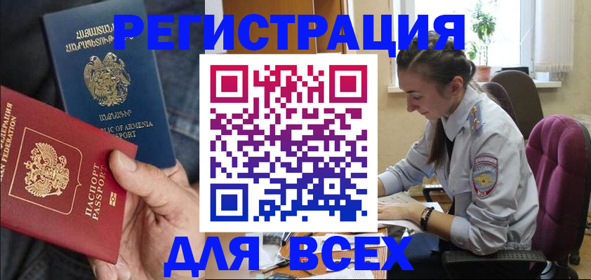 где прописаться в Болотном