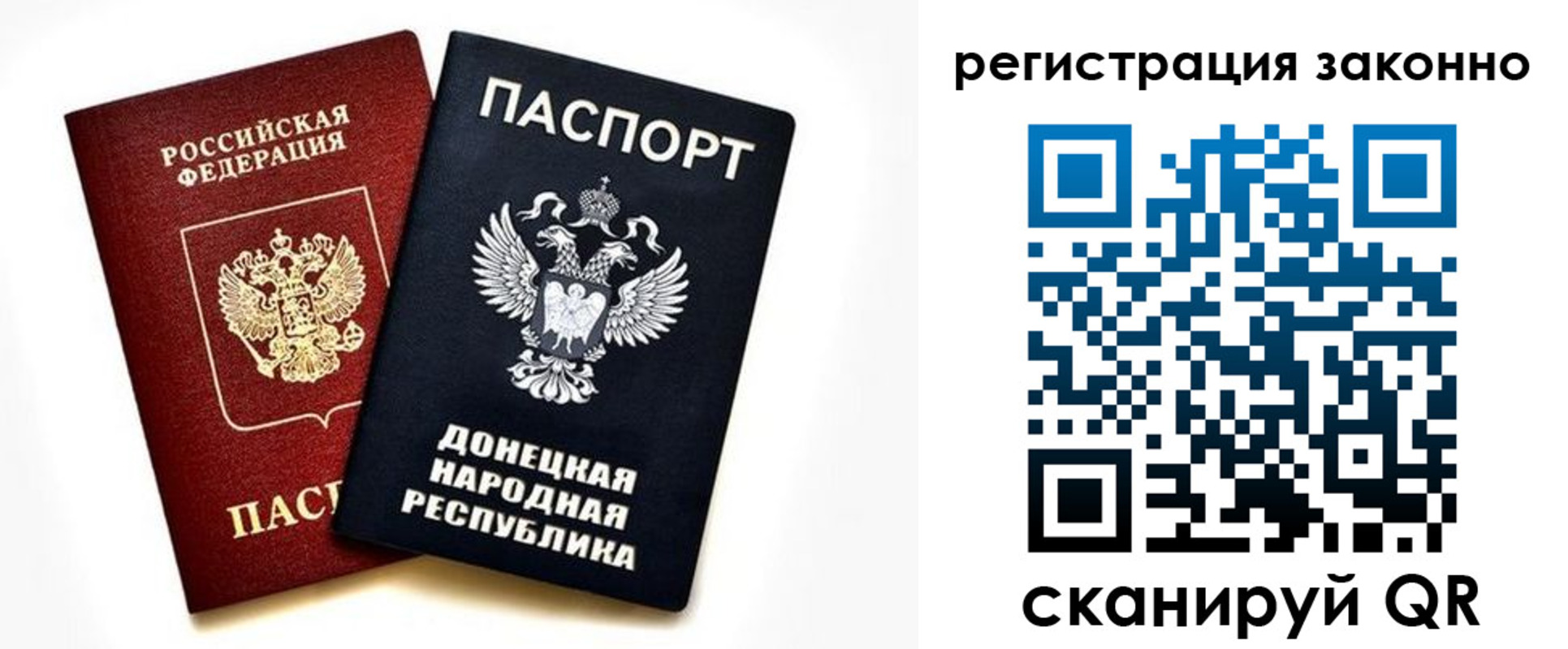 временная регистрация адрес в Болотном