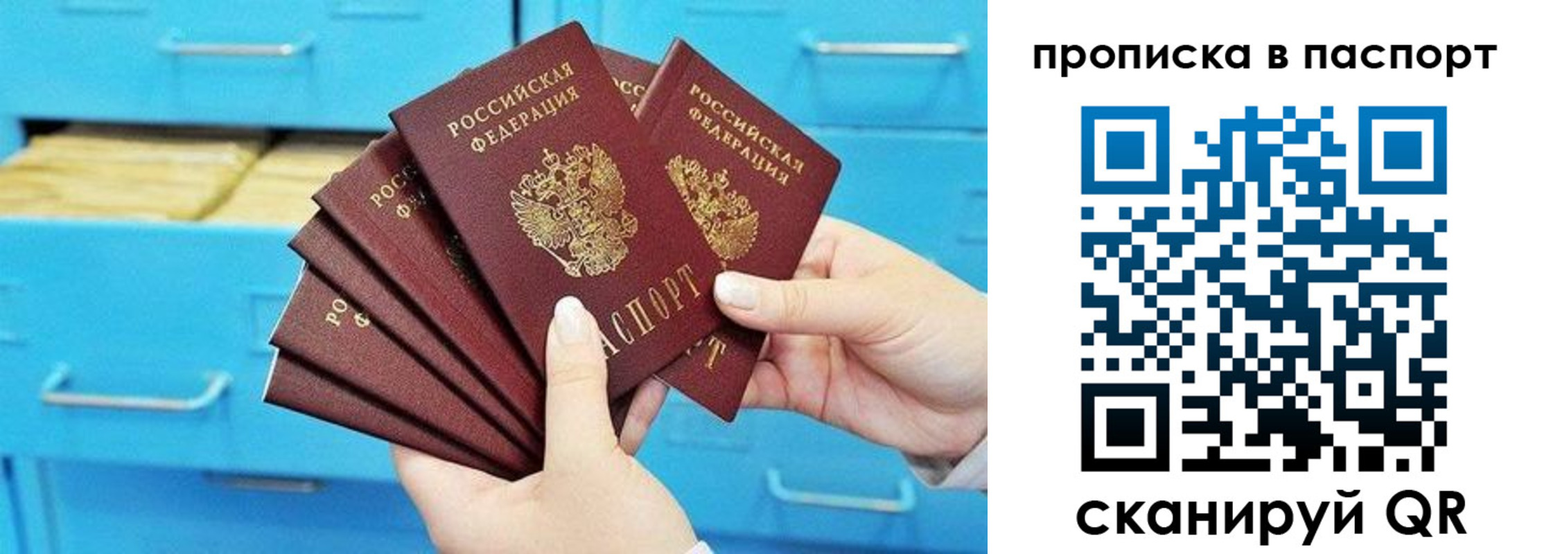 временная регистрация госуслуги в Болотном