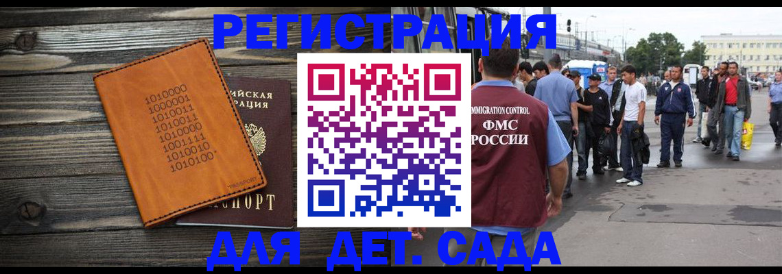 где прописаться в Болотном